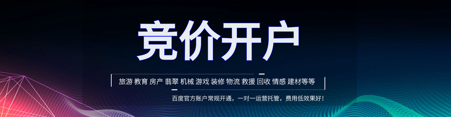 香坊小红书信息流